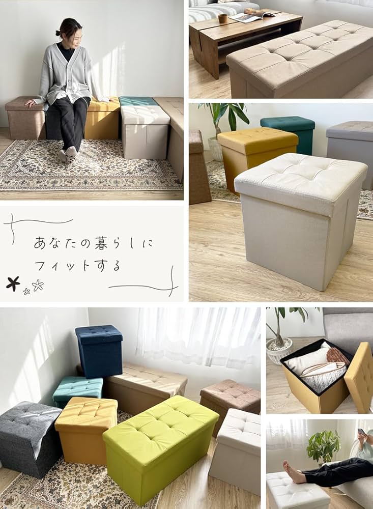 Amazon｜収納ボックス Sサイズ PVCホワイト スツール 収納 椅子